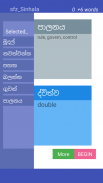 StartFromZero_Sinhala screenshot 2