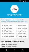 InPage Keyboard screenshot 2