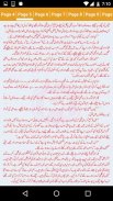 Junoon Tha K Justuju by Farhat Ishtiaq -Urdu Novel screenshot 5