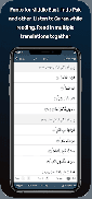 Quran Hadith Audio Translation screenshot 18