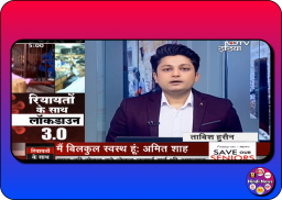 Hindi News Live TV 24x7 | Hindi News TV LIVE screenshot 3