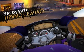 Moto Rider GO: Highway Traffic screenshot 22