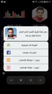 إيهاب توفيق 2020 بدون نت‎ screenshot 2