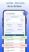 Bank Balance Check & Passbook screenshot 15