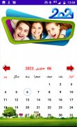 My Calendar Photo Frame screenshot 1