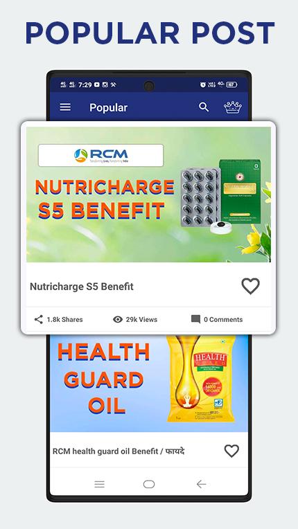 Jayrcm App Rcm Business Education System 1 1 1 Download Android Apk Aptoide