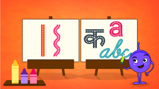 Learn to Write: Toddlers Educational games screenshot 1