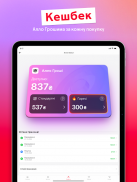 АЛЛО: Маркетплейс screenshot 10