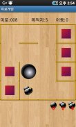 Maze juego screenshot 4