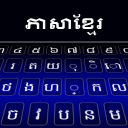 Khmer Keyboard Icon