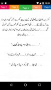 Duniya Mere Aagey - Urdu Book Offline screenshot 6