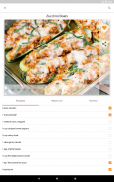 Weight Loss Recipes screenshot 0