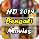 Bengali Movies HD 2019