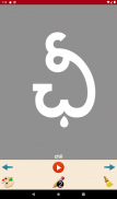 Write Telugu Alphabets screenshot 5