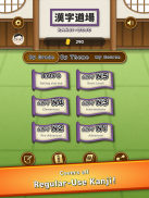 japanese learning : kanji Dojo screenshot 14