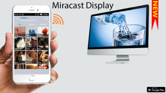 Miracast للأندرويد إلى التلفزيون الذكي screenshot 1
