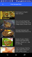 Tamil Samayal Recipes சமையல் screenshot 4