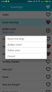 Learn Bulgarian screenshot 0