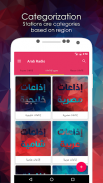 Arab Radio FM AM screenshot 0
