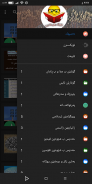 زانینگه ها ئسلامئ  zaningahaislame screenshot 2