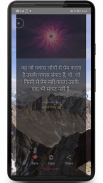 Hindi Motivational Quotes screenshot 2