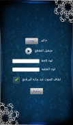 استغفارات يومية screenshot 3