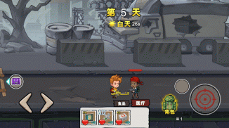 末日生存 - 僵尸英雄幸存者刺激求生游戏 screenshot 1