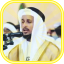 Fares Abbad Quran MP3 Offline icon