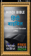 Hindi Bible (हिंदी बाइबिल) Indian Revised Version screenshot 5