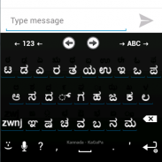 Kannada for AnySoftKeyBoard screenshot 3