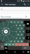 Swarachakra Marathi Keyboard screenshot 3