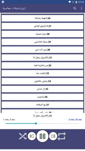 حماسيه شيلات وطنيه تحميل شيلة