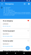 Learn Chinese Mandarin Phrases screenshot 1