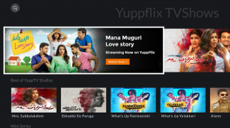 YuppTV for AndroidTV - LiveTV, IPL Live, Cricket screenshot 2