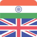 Hindi English Offline Dictionary & Translator