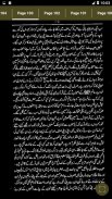 Ghazi Abbas Alamdar - Urdu Book Offline screenshot 1