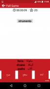 Arabic - Italian screenshot 6