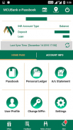 MCUBank e-Passbook screenshot 1