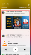 Odia Osha Brata Books (ଓଷା, ମେଳା, ବ୍ରତ ବହି) screenshot 5