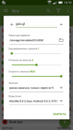 Advanced Download Manager & Torrent downloader screenshot 11