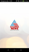 Suvarna News - Official screenshot 0
