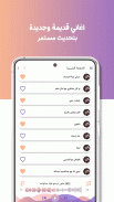 اغاني راشد الماجد دون نت|كلمات screenshot 4