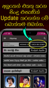 Sindu Potha - Sinhala Lyrics screenshot 6