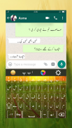 New Urdu Keyboard: Urdu English Keyboard & Symbols screenshot 5