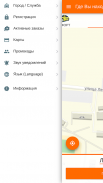 Такси Первоуральска screenshot 0