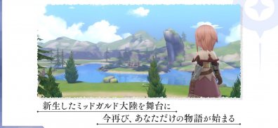 ラグナロクオリジン #本格育成MMORPG #新作 screenshot 3