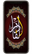 kaligrafi Lock Screen, kaligrafi wallpaper HD free screenshot 0