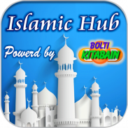 Islamic Hub by Bolti Kitabain screenshot 8