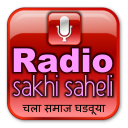 Radio Sakhi Saheli- No. 1 Women Community Radio