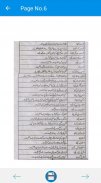 Khawab Nama Aur Tabeer in Urdu screenshot 2